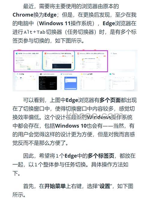 win10怎么更新新版edge win10更新新版edge方法