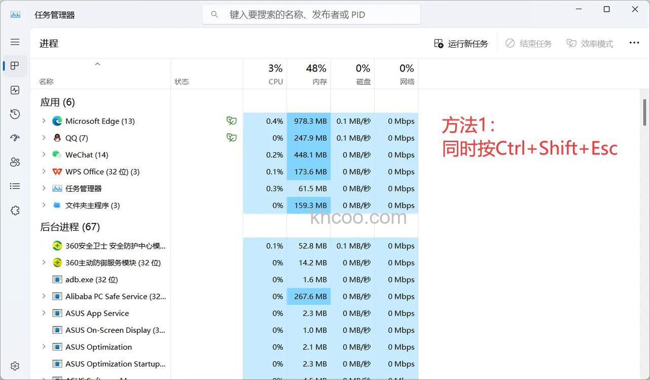 win11设备管理器怎么打开 win11设备管理器打开方法【详细教程】