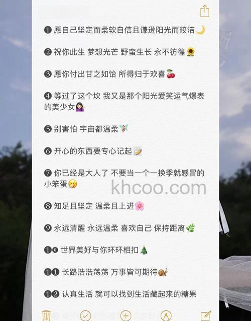 微信置顶文案句子怎么设置 微信置顶文案句子方法【详解】