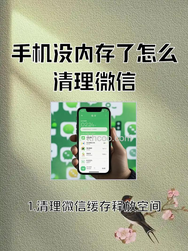 微信没有我的状态如何处理 微信没有我的状态处理方法【详解】