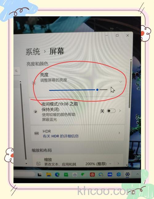 win11亮度怎么调整 win11亮度调整方法【教程分享】