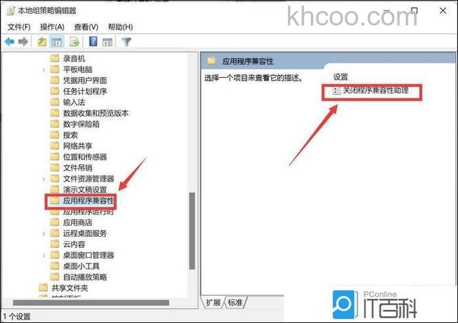 win11玩不了4399怎么回事 win11玩不了4399原因分析【详解】