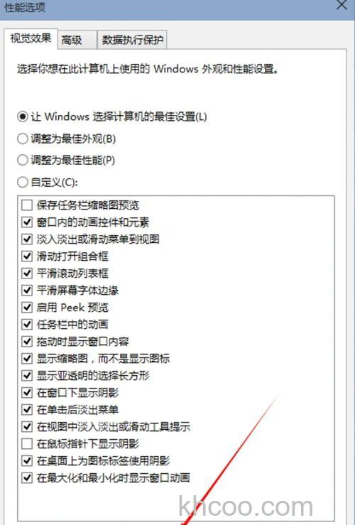 win11卡顿严重怎么解决 win11卡顿严重解决方法【详解】