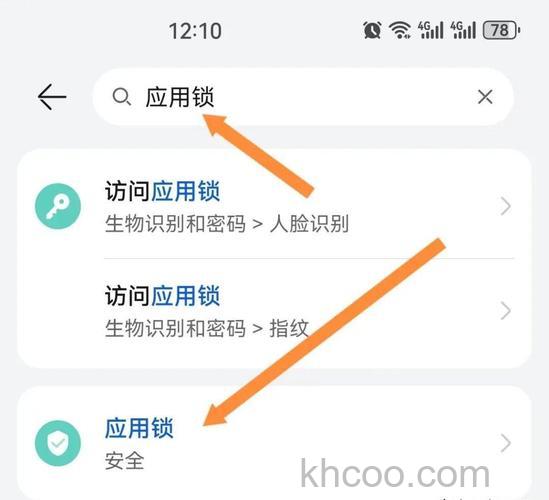 微信锁定功能怎么设置密码 微信锁定功能设置密码方法【详解】