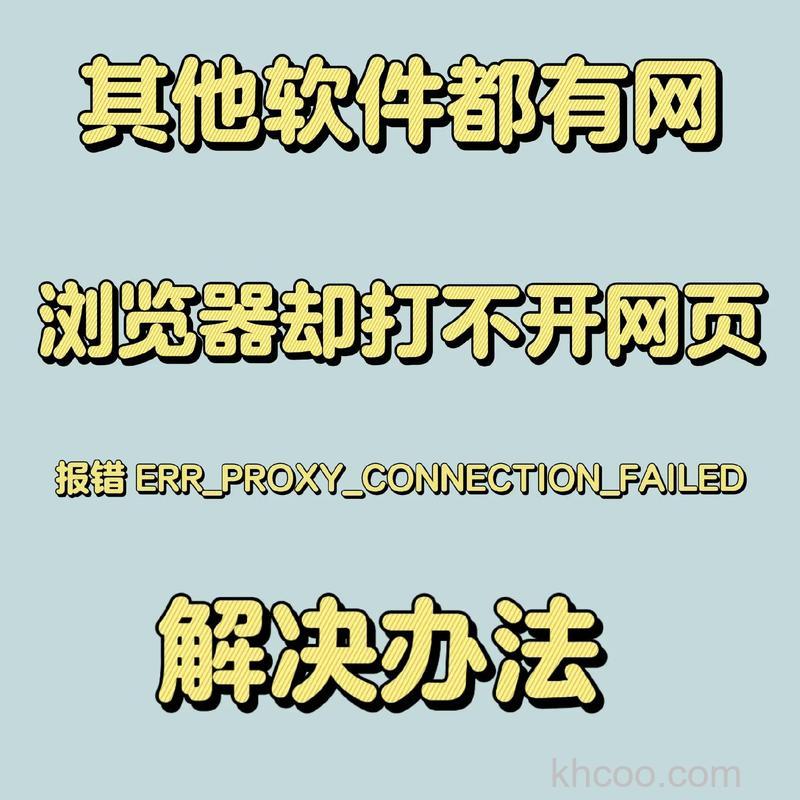 win11浏览器打不开网页但能上网怎么回事【解决方法】