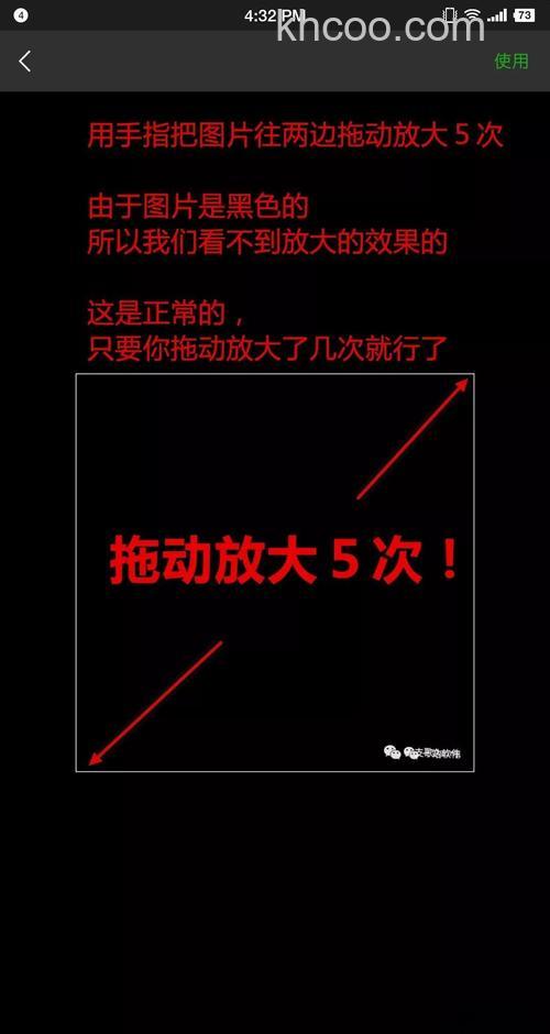 微信维护需要多久可以换头像 微信换头像维护时长【详解】