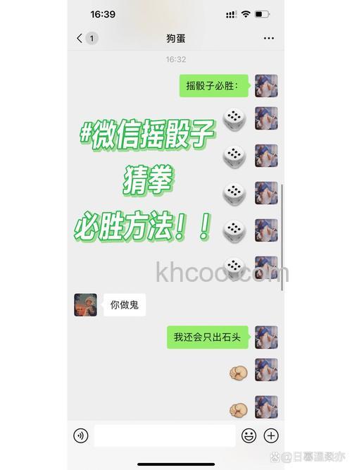 微信怎么添加掷骰子 微信添加掷骰子方法【详解】