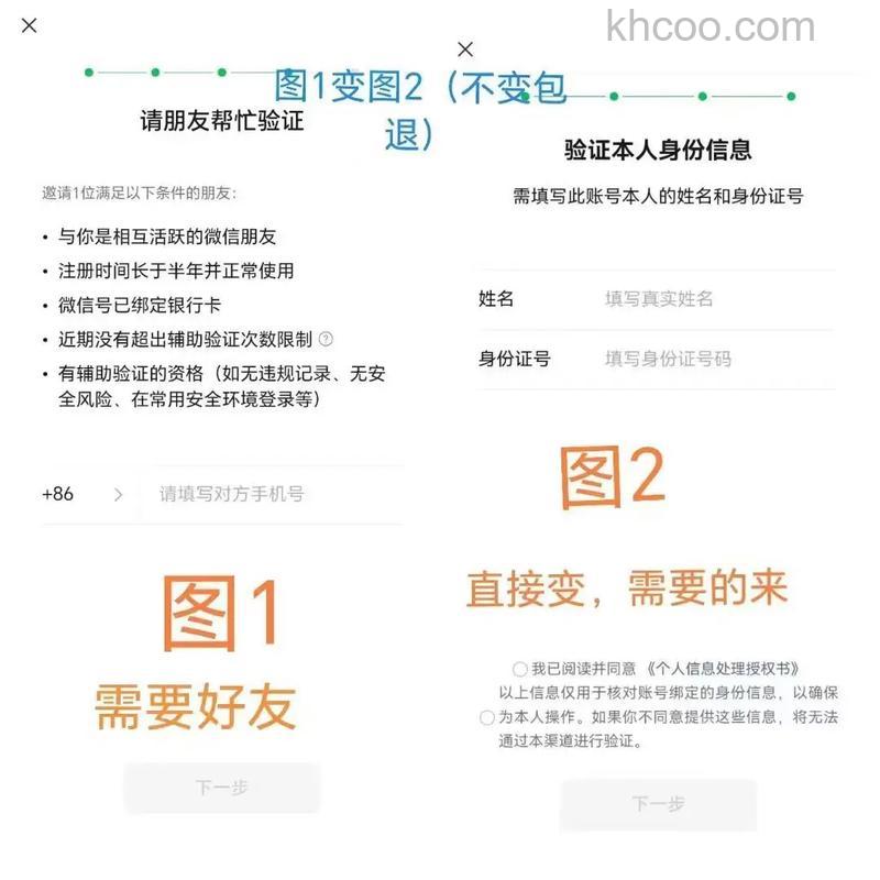 微信状态如何设置永久 微信状态设置永久方法【详解】