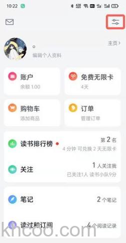 如何设置微信读书青少年模式 设置微信读书青少年模式方法【详解】