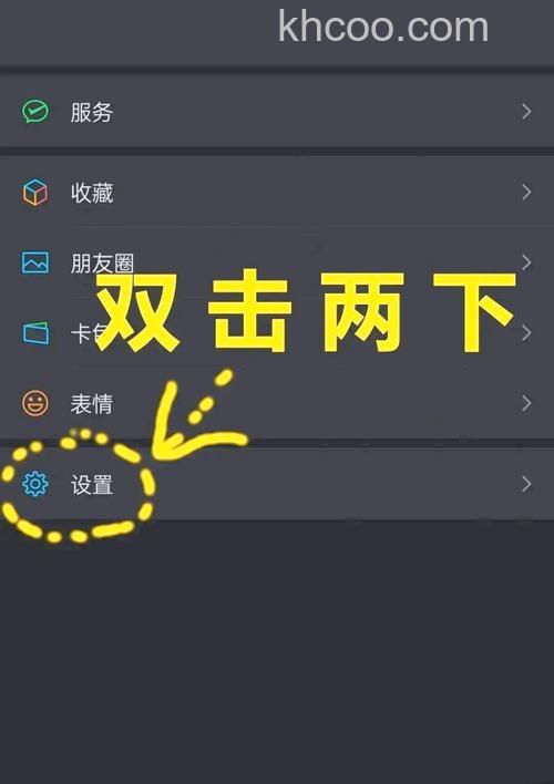 微信如何隐藏好友 微信隐藏好友方法【详解】