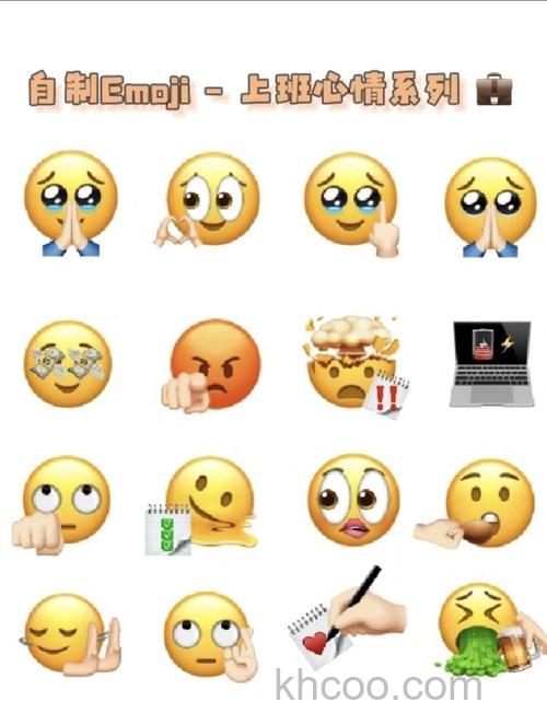 微信自带表情最近使用查看方法【详细教程】