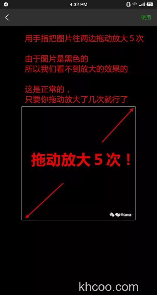 微信怎么设置透明头像 微信设置透明头像方法【教程】