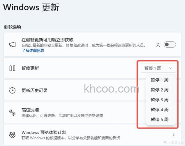 电脑提示升级Win11 23H2怎么关闭 电脑提示升级Win11 23H2关闭方法【详解】