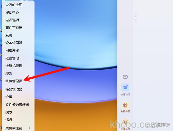 win11cmd管理员身份运行命令怎么设置 win11cmd管理员身份运行命令设置方法【详解】
