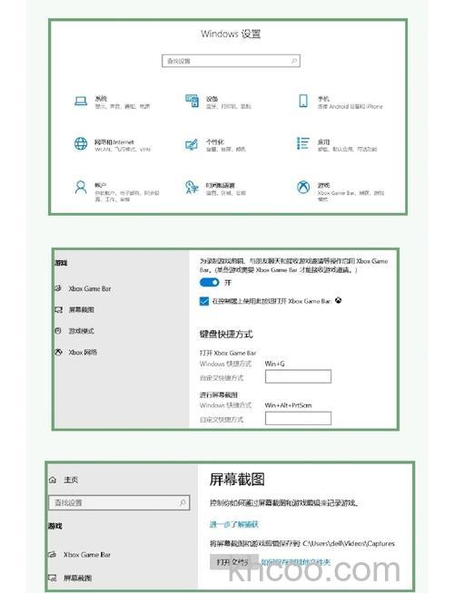 win11游戏模式有用吗 win11游戏模式作用介绍【详解】