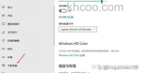 win11平板模式怎么切换 win11平板模式切换方法【教程分享】