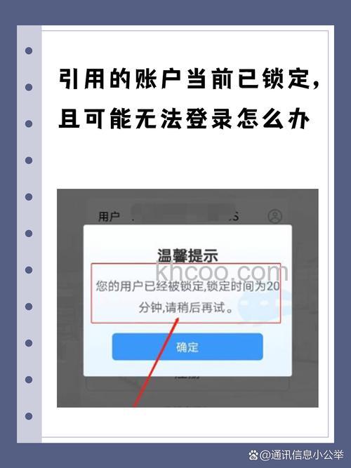 win11引用的账户当前已锁定且可能无法登录怎么办【解决方法】