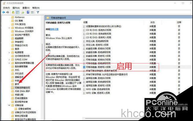 win11个人数据跃境传输怎么关闭 win11个人数据跃境传输关闭方法【教程】