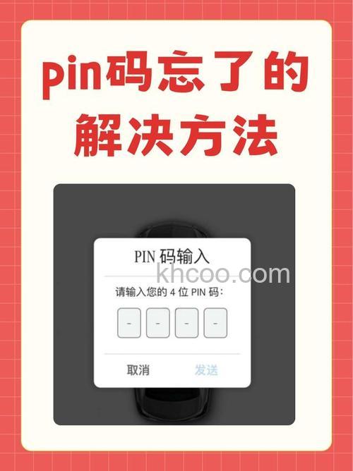 win11pin码忘了怎么办 win11pin码忘了解决方法【详解】