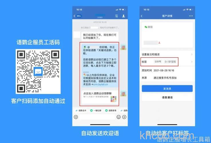 微信二维码名片如何开启 微信二维码名片开启方法【详解】