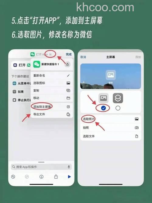 微信图标变圆了怎么操作 微信图标变圆了操作方法【详解】