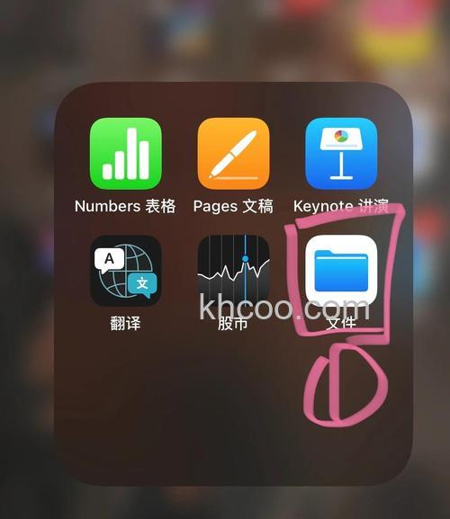 iTunes怎么同步图片到iPhone或iPad中