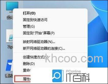 win10旧版组件directplay怎么安装 win10旧版组件directplay安装方法【步骤】