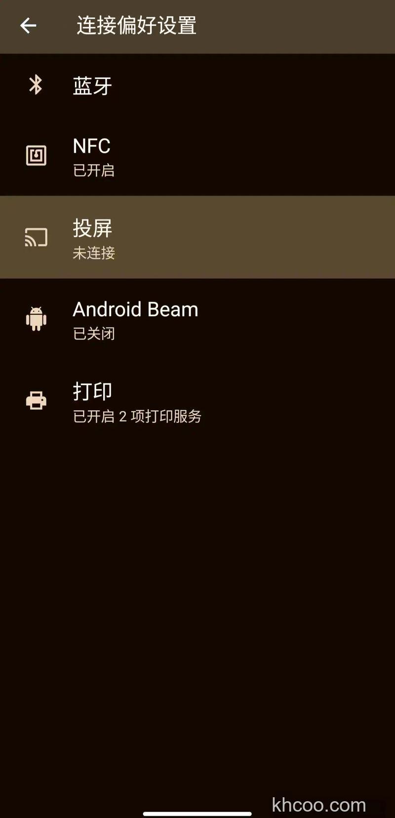 win11手机投屏电脑怎么投屏 win11手机投屏电脑投屏方法【教程分享】