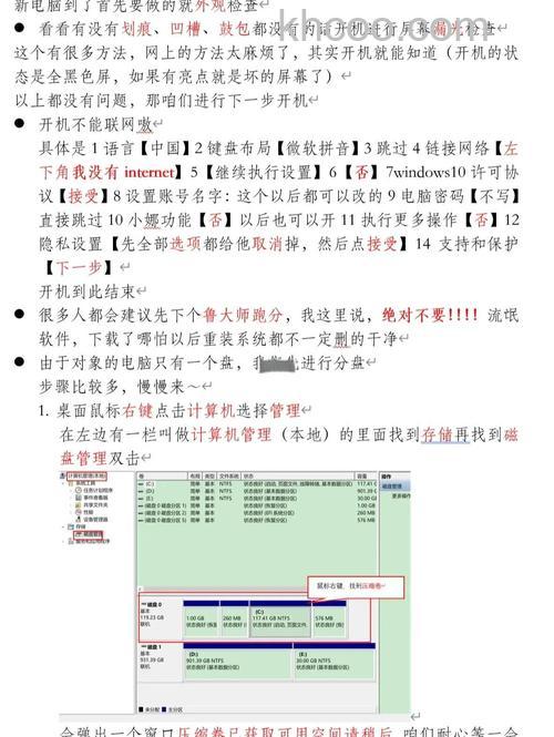 win10旧电脑数据转到新电脑怎么操作 win10旧电脑数据转到新电脑操作方法【详解】