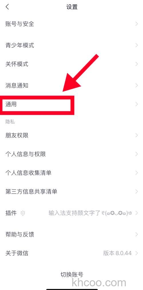 异地登陆微信能看到聊天记录吗 异地登陆微信可不可以看聊天记录【详解】