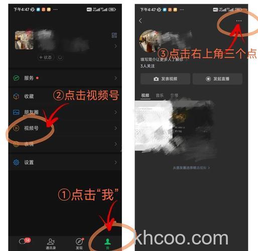微信视频号活动功能在什么地方 微信视频号活动功能位置【详解】