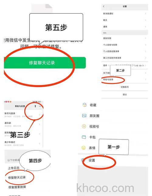 怎么隐藏微信聊天记录 隐藏微信聊天记录方法【详细教程】