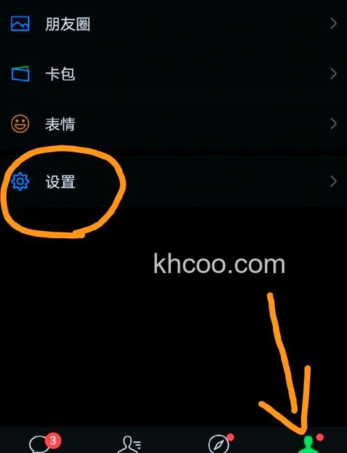 怎么开通微信微视号 微信微视号开通教程【详解】