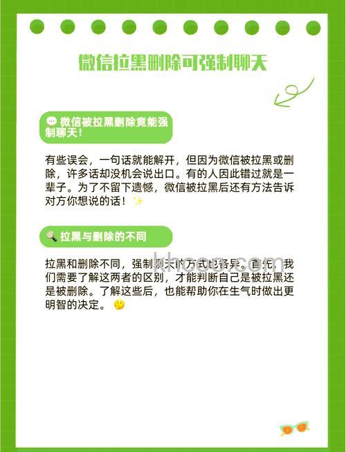 微信怎么防拉黑 微信防拉黑方法【详细步骤】