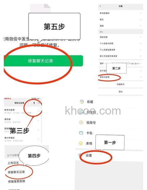 微信聊天图片删了怎么恢复 微信聊天图片删了恢复方法【详解】