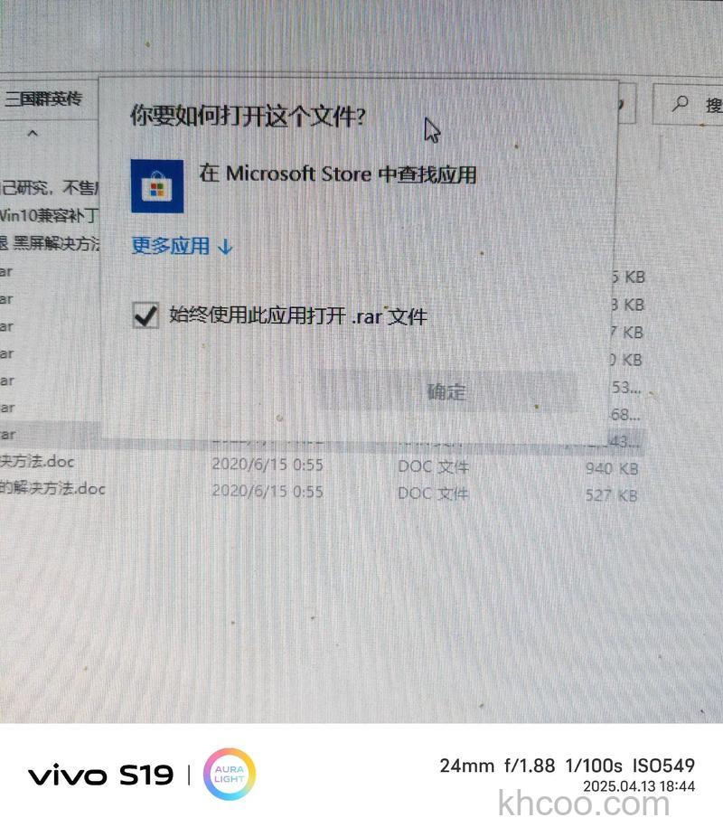 win10旧版组件在哪里打开 win10旧版组件打开方法【详解】