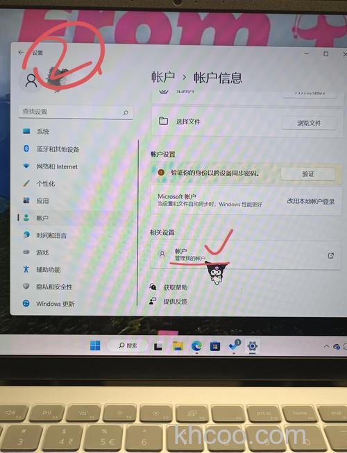 windows11账户名称怎么改 windows11账户名称更改方法【详解】