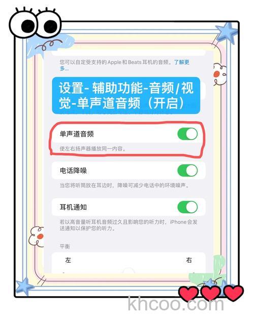 微信耳机模式在什么地方设置扬声器模式【详解】