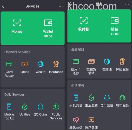 微信如何设置为英文版本 微信设置为英文版本的方法【详解】