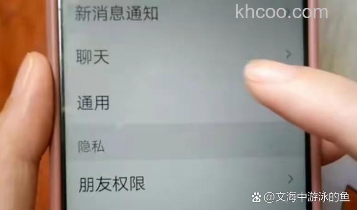 微信状态旁边三个点怎么关闭 微信状态旁边三个点关闭方法【详解】