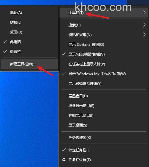 WIN10工具栏如何显示为列表 WIN10工具栏显示为列表方法【教程】