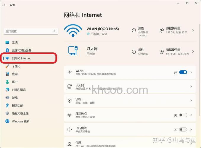 windows11查看wifi密码操作方法是什么 windows11查看wifi密码方法介绍【详解】