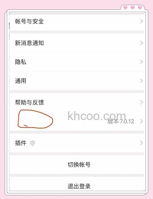 怎么设置微信夜间模式 微信夜间模式设置教程【详解】