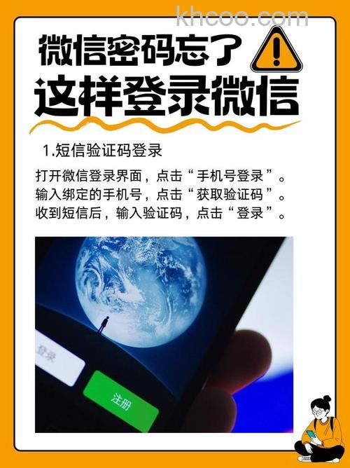 粤政易怎么用微信登录 粤政易用微信登录方法【详解】