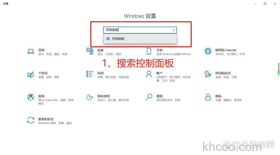 win10网络凭据密码怎么查看 查看win10网络凭据密码步骤【教程分享】