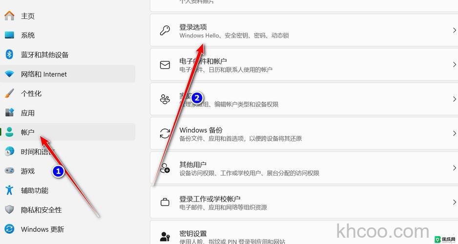 windows11怎么取消开机密码登录 windows11取消开机密码登录方法【详解】
