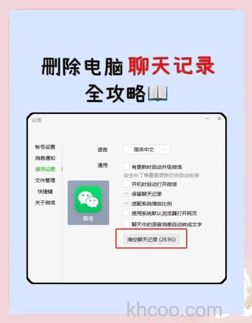 老毛桃winpe如何使用记录轻松删