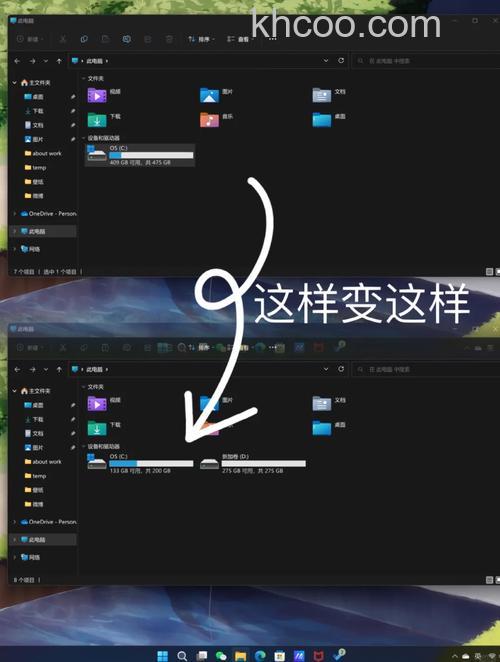 windows11怎么分屏 windows11分屏方法【详解】