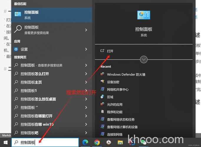 win10教育版怎么设置定时关机 win10教育版设置定时关机方法【教程】