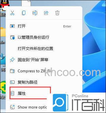 windows11兼容模式怎么设置 windows11兼容模式设置教程【详解】